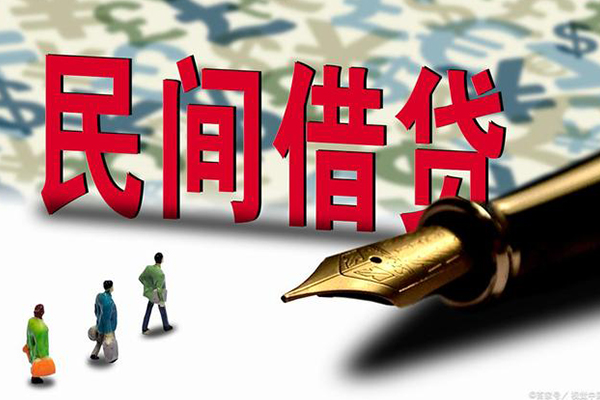 深圳25哪里有民间借贷-深圳25无抵押私借空放-深圳25小额私人借贷