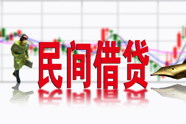 深圳25私借空放先息后本