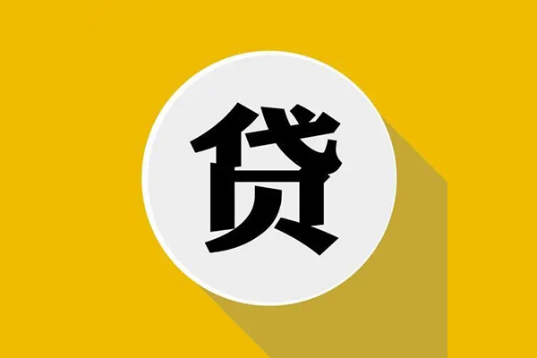 深圳25信用贷款网-深圳25短借费用-深圳25哪里可以借私借