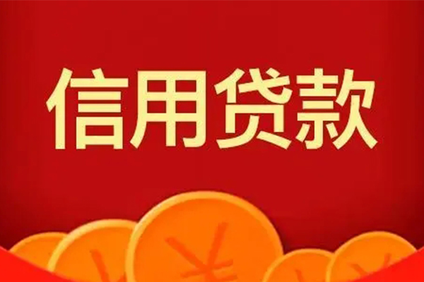 深圳25小额贷款电话
