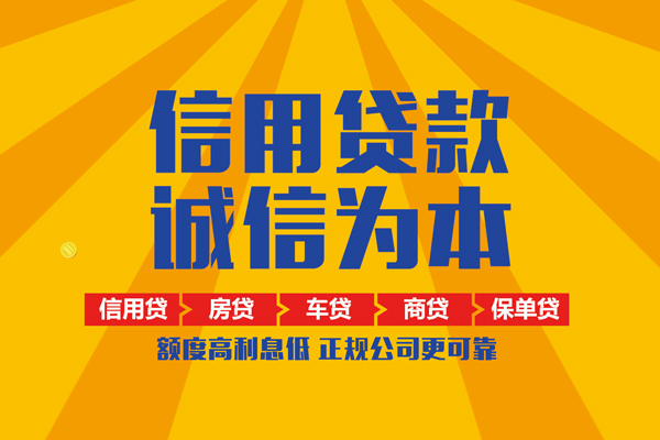 深圳25小额贷款-深圳25小额贷款空放-深圳25本地私借