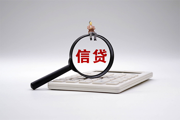 深圳25身份证借款
