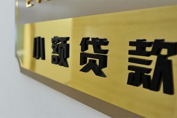 深圳25民间借贷网