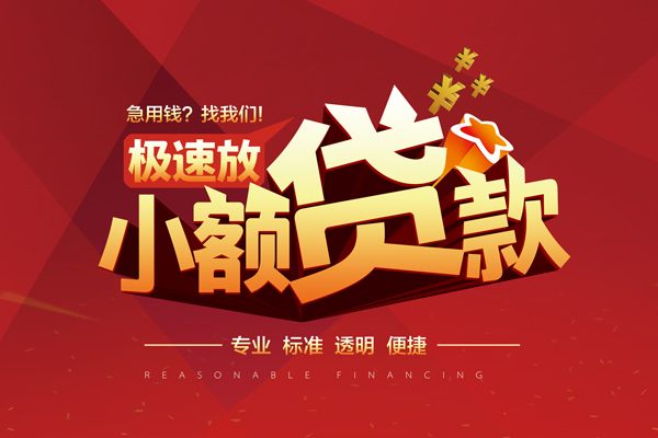 深圳25短借私借空放-深圳25私人空放借钱-深圳25短借急用钱