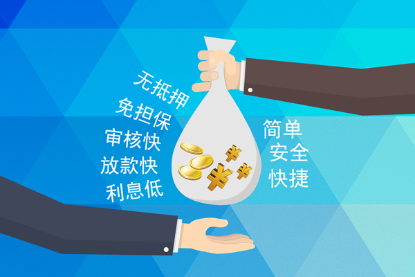 深圳25个人信用贷款-深圳25民间大额借贷-深圳25私借空放直接上门