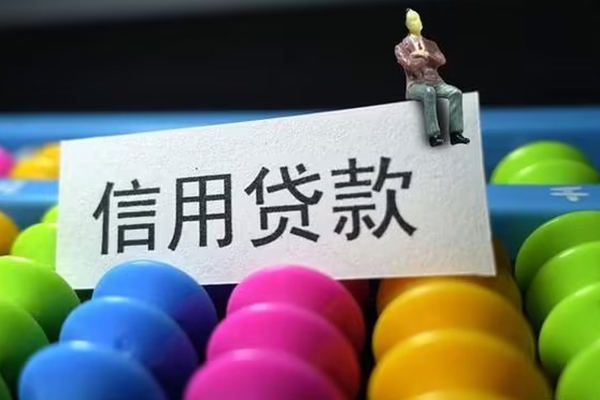 深圳25私人小额贷款-深圳25小额空放-深圳25贷款私借空放