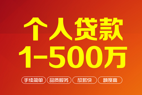 深圳25身份证贷款电话-深圳25民间短借-深圳25私人24小时借钱