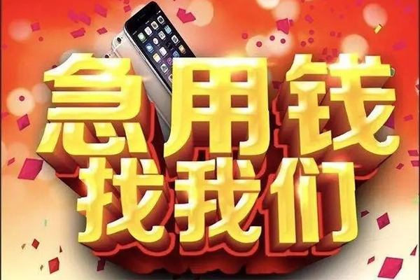 深圳25空放个人借钱-深圳25私借空放直接上门-深圳25借私借