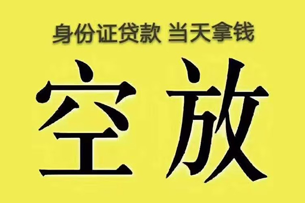深圳25私人放款联系方式-深圳25小额贷款空放-深圳25短借
