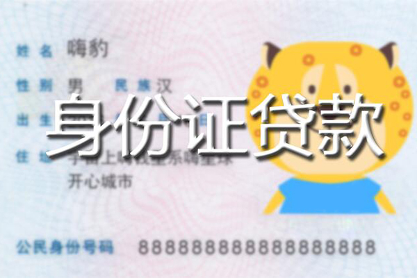 深圳25应急贷款-深圳25应急借钱空放-深圳25抵押短借