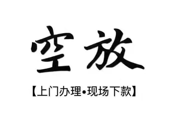 深圳25民间私借-深圳25民间大额借贷-深圳25小额个人借贷