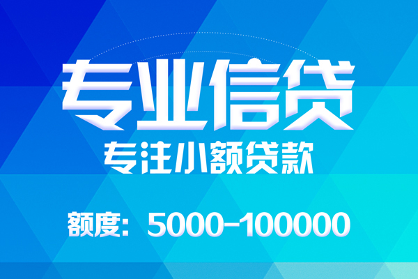 深圳25哪里有私人借贷-深圳25无抵押身份证贷款-深圳25个人借贷好吗