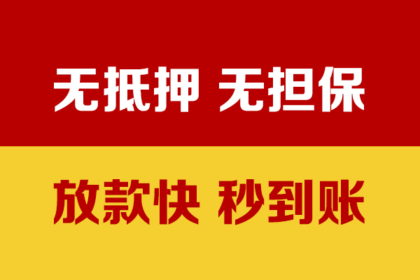 深圳25个人上门借贷-深圳25空放贷款当天下款-深圳25哪有民间借贷