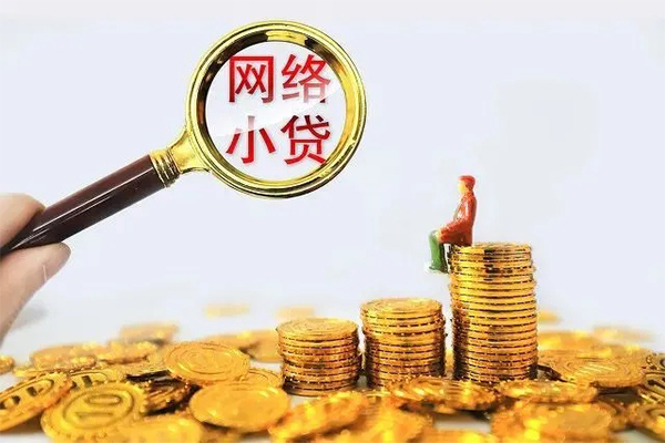 深圳25民间借贷网-深圳25民间借贷网-深圳25个人贷款小额贷款