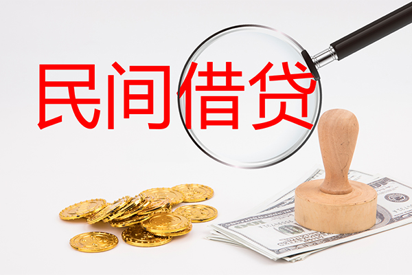 深圳25做生意贷款-深圳25民间借贷无抵押-深圳25借款当天放款水钱