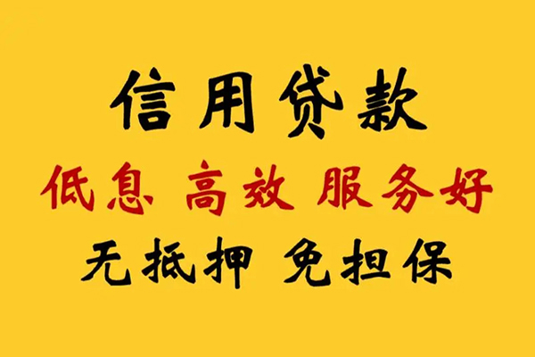 深圳25贷款当天放款-深圳25哪里可以民间借贷-深圳25贷款网