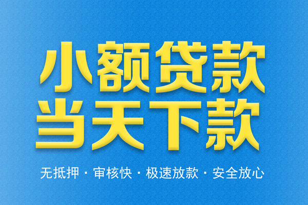 深圳25空放贷款-深圳25哪有私人借贷-深圳25私人放款联系方式