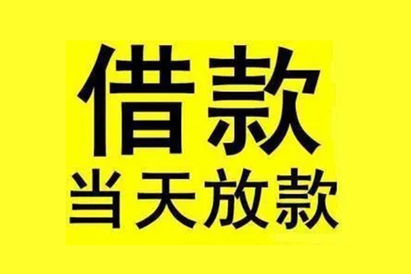 深圳25民间借贷网-深圳25民间借贷无视黑白-深圳25身份证贷款平台