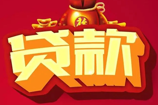 深圳25全天候办理借款-深圳25小额贷款地址-深圳25哪有民间借贷