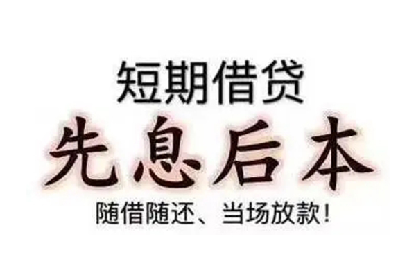 深圳25哪里可以借钱