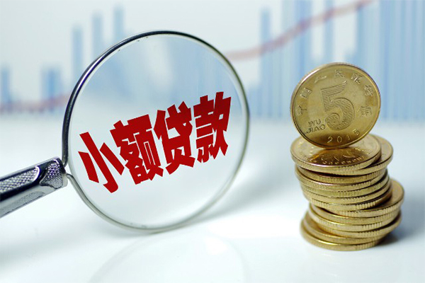 深圳25小额贷款贷款