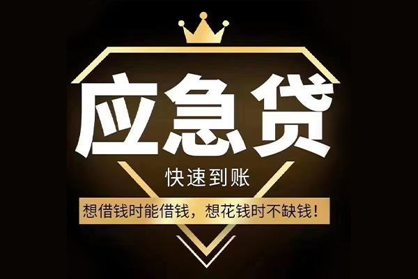 深圳25哪有民间借贷-深圳25私借上门放款-深圳25小额私人借贷