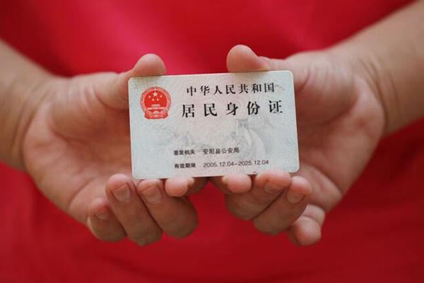 深圳25私借贷款-深圳25线下贷款-深圳25无抵押身份证贷款