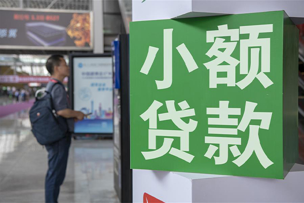 深圳25哪里可以信用贷款-深圳25私人借贷私借-深圳25短借