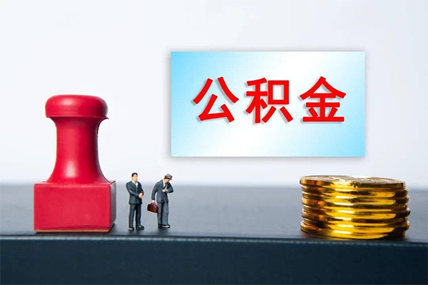 深圳25身份证贷款分期-深圳25地区公积金信用贷款-深圳25全天候办理借款